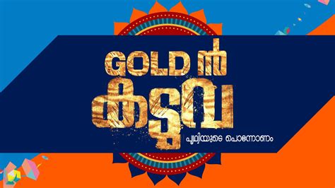 Golden Kaduva .